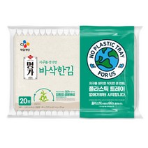 CJ제일제당 명가 지구를 생각한 바삭한 김 20p, 80g, 1개