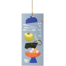 설맞이 새해택, 혼합색상, 100개