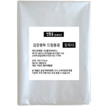 하이팩 김장봉투 특대 80L, 특대형(약20포기), 2개