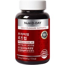 뉴트리디데이 독일산 프리미엄 로즈힙, 1개, 45g