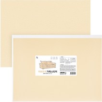 일상공감 커버하게 가죽스티커 아이보리, 2개