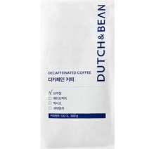 더치앤빈 브라질 디카페인 커피원두, 굵게 핸드드립 프렌치프레스, 500g