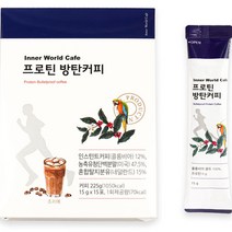 [커피프리마스틱] 이너월드카페 프로틴 방탄 커피, 15개, 15g