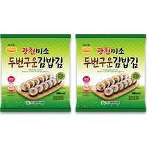 바다모아 두번 구운 김밥김 10p, 20g, 2개