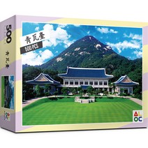 ALOC 청와대 직소퍼즐 AL5013, 혼합색상, 500피스