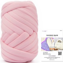 브랜드얀 자이언트 호보백 약 1kg DIY 패키지, 1롤, 16번 파우더핑크