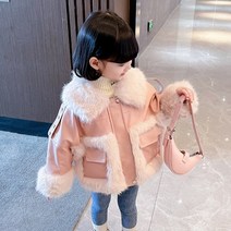 여아용 엠마 털 자켓 CCV72GJK150