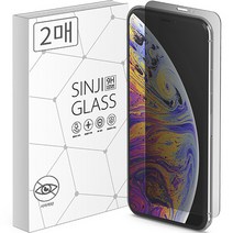 신지모루 사생활 보호 9H 마이크로 루버 코팅 프라이버시 휴대폰 강화유리 액정 보호필름 2p, 1개