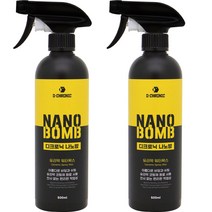 디크로닉 나노밤, 2개, 500ml