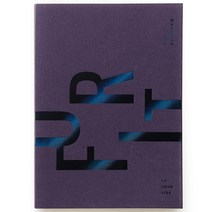 이든디자인 더 플래너, 퍼플무드