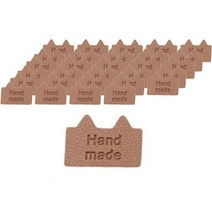 큐트 고양이 귀 영문 핸드메이드 레터링 DIY 소품 만들기 가죽 라벨, 브라운, 100개