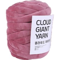 마마니트 클라우드 자이언트얀 벨벳 뜨개실 500g, 1개, 218 인디고핑크