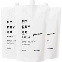 라비킷 마이 드라이 80 클리닝 세탁세제 리필, 3개, 480ml