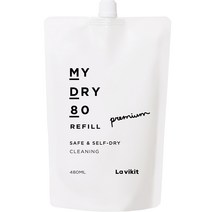 라비킷 마이 드라이 80 클리닝 세탁세제 리필, 1개, 480ml