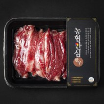 농협안심한우 업진살 1+등급 구이용 (냉장), 200g, 1팩