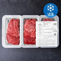 코빅푸드 소고기 아롱사태 (냉동), 1팩, 450g