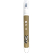 다카모리 마루보수 스크레치펜 카키, 1개