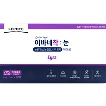 르뽀떼 이바네착 눈 30p, 소고기, 1개