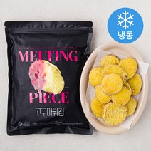 멜팅피스 고구마튀김 (냉동), 480g, 1개