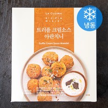라쿠치나 트러플 크림소스 아란치니 (냉동), 310g, 1개