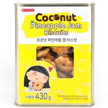 우리가스토리 틴케이스 코코넛 파인애플 잼 비스킷, 430g, 1개