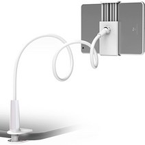 우무 침대 핸드폰 거치대, 화이트, 1개