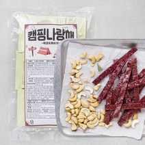 건어물학교 간편 간식 쇠고기 육포 30g x 2봉 + 볶음 캐슈넛 30g x 3봉 세트, 1세트