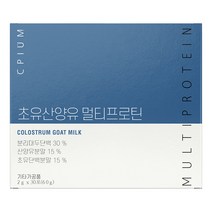 씨피움 초유산양유 멀티프로틴 스틱 단백질 30p, 1개, 60g