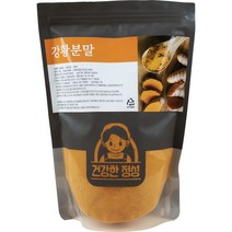 건강한정성 인도산 신선 울금 강황분말, 300g, 1개