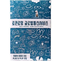 로큰로밍 일본 IIJ 도코모 데이터무제한 유심 ND, 8일, 총 8GB