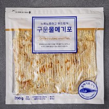 노릇노릇하고 부드럽게 구운 물메기포, 200g, 1개