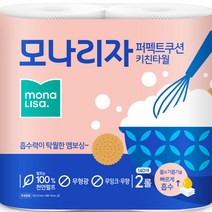 모나리자 퍼펙트쿠션 키친타월 140매, 2개