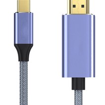 구스페리 HDMI TO C타입 넷플릭스 4K UHD 60Hz Ver2.0 미러링 케이블, 2m, 혼합색상, 1개