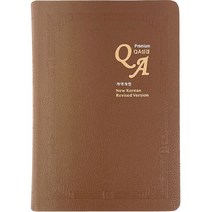 QA성경 개역개정 대(색인 / PU 브라운 / 단본), 성서원