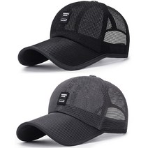 아티폼 심플 풀메쉬 스포츠 야구모자 2종 세트, 블랙, 차콜