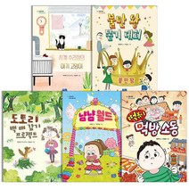 모두의 동화 초등 저학년 필독 추천도서 쉬운 읽기2 세트 전 5권, 리틀씨앤톡
