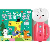 튤립 사운드북 한글 놀이 동요, 한글놀이동요, 스마트베어