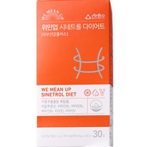 위민업 시네트롤 다이어트 30p, 51g, 1개