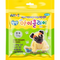 아모스 아이클레이 파우치, 연두, 110g