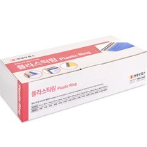현대오피스 페이퍼프랜드 플라스틱링 제본기 소모품 6mm~50mm, 18mm, 검정