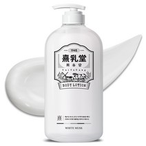 희유당 화이트 바디로션 화이트머스크향, 1600ml, 1개