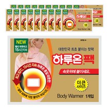 하루온 붙이는 핫팩 50g, 20개