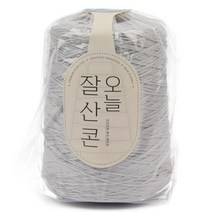 브랜드얀 프리미엄 오늘 잘 산 콘 순면콘사 6합, 6477번 슬릿그레이, 1개