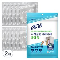 스카트 사계절 습기제거제 옷장 쏙 본품 10P, 300g, 2개