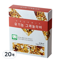 유가원 유기농 그레놀라바, 20g, 20개