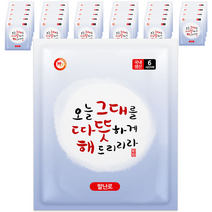 해피데이 따뜻해 발 핫팩 20g x 2p, 30개