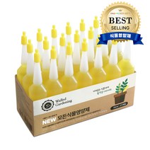 월드가드닝 NEW 모든 식물 영양제 앰플, 35ml, 21개