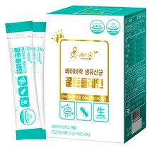 베이비락 생유산균 골든플레인, 2g, 30개