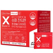 [슈퍼잔티젠] 슈퍼 잔티젠 원캡슐 다이어트 8주분, 14정, 4개