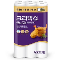 크리넥스 안심 3겹 키친타월 핸디 120매, 18개입, 1개